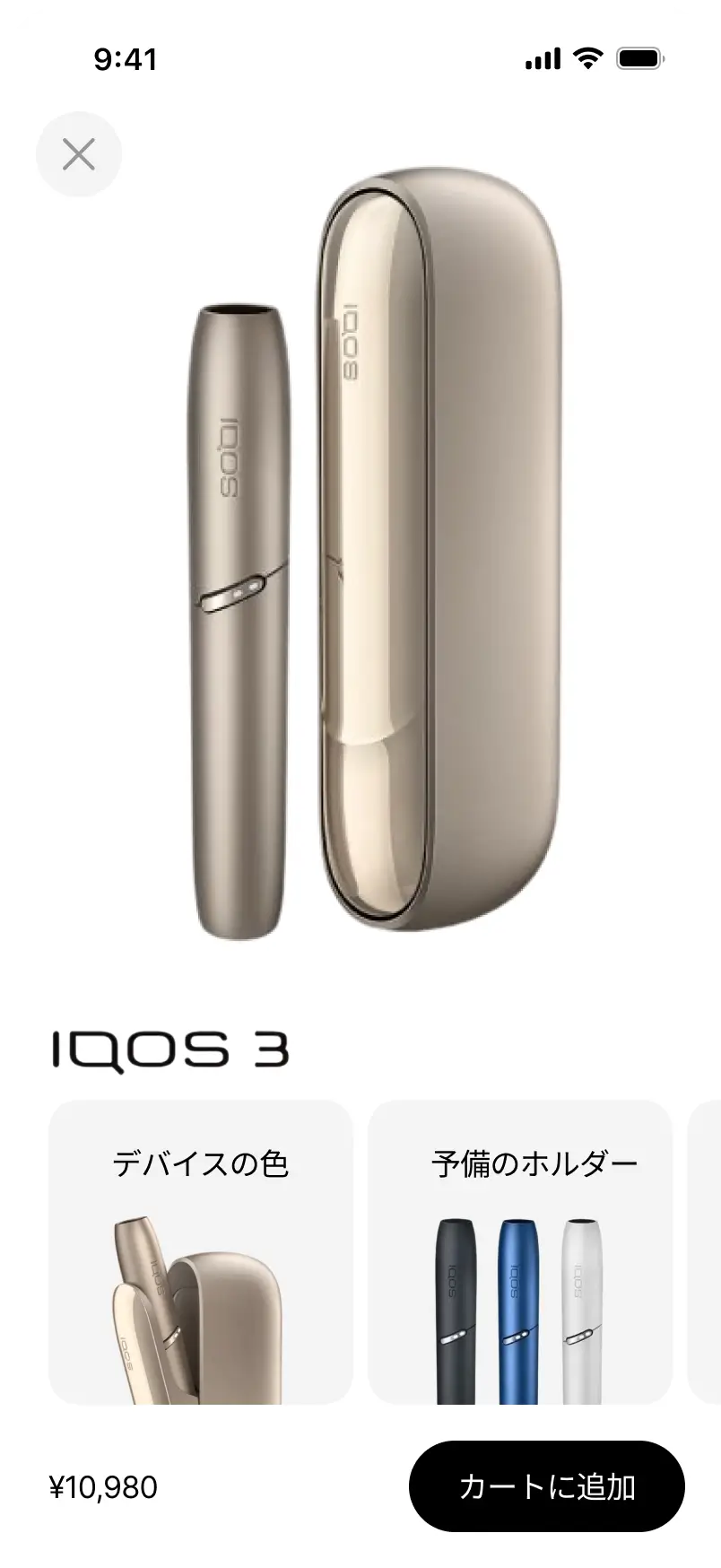iqos shop ui